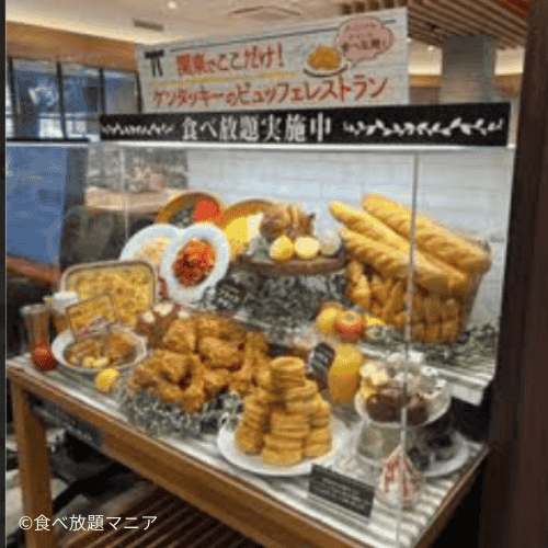 東京町田のケンタッキー食べ放題のお店のディスプレイ画像