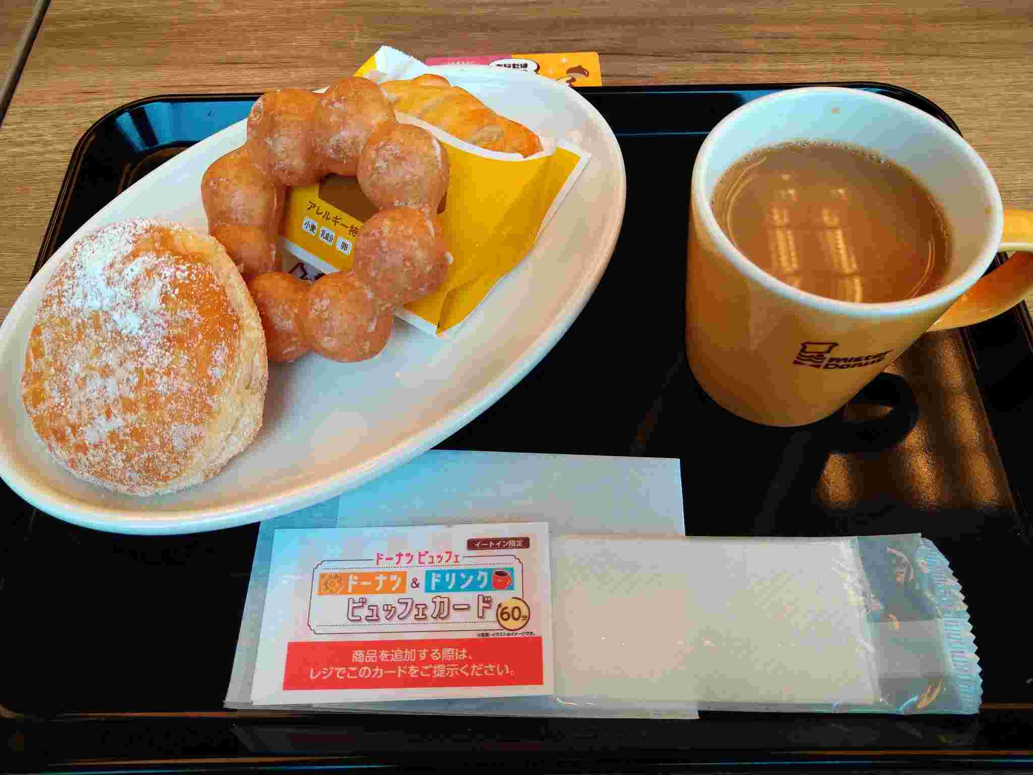 ミスド食べ放題のドーナツ3点とカフェオレがトレーに乗っている画像