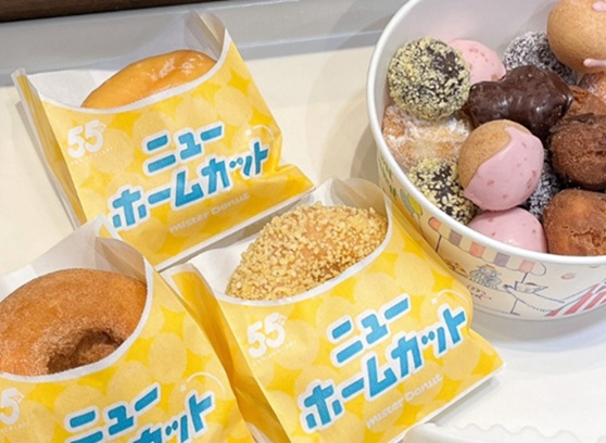 ミスドのドーナツ盛り合わせ