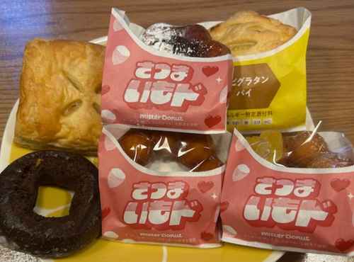 さつまいもドとエビグラタンパイとチョコドーナツの画像