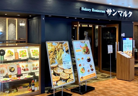 ベーカリーレストランサンマルク 池袋東武店の外観