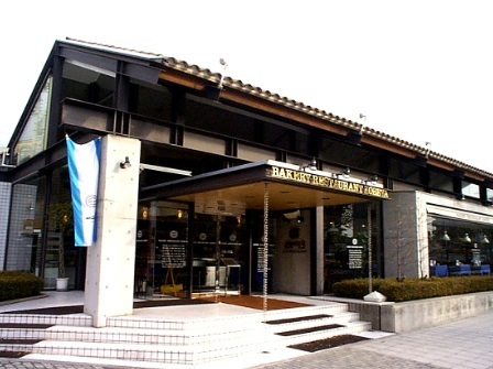 神戸屋レストラン　御影店の外観