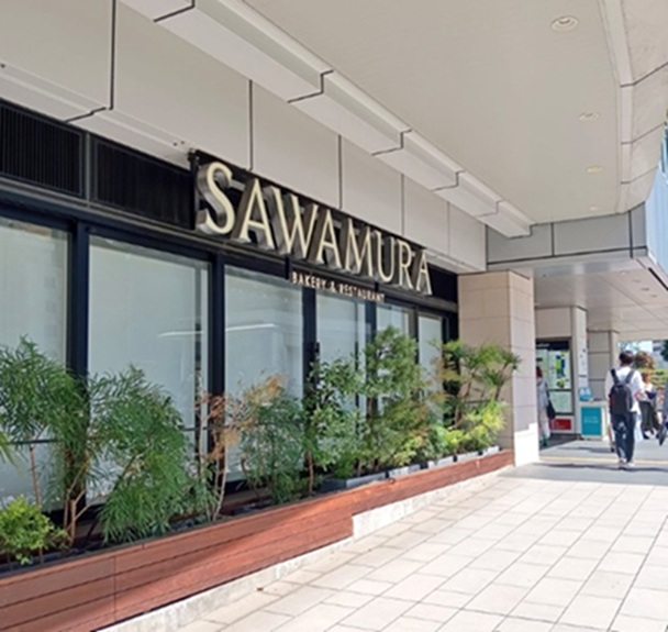 ベーカリー＆レストラン 沢村の外観