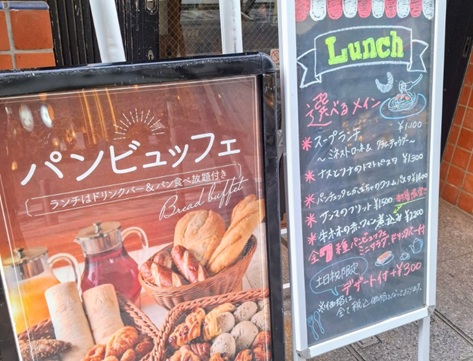ViñaVinVino 新宿店の店頭のランチ看板