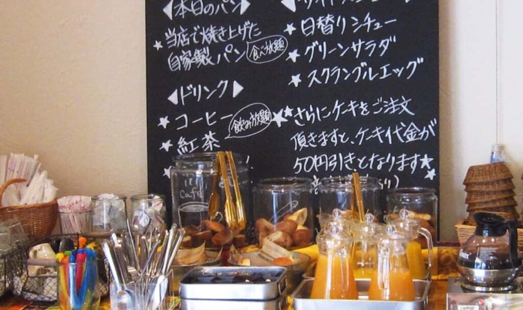タンタシオンダンジュメニューの画像