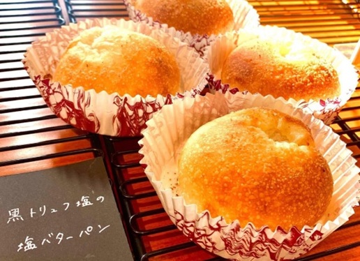 ソルビバの新商品_黒トリュフ塩の塩バターパン