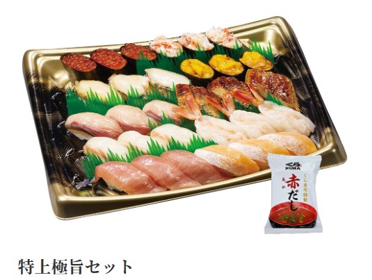 特上極旨セット（1〜5人前）の画像