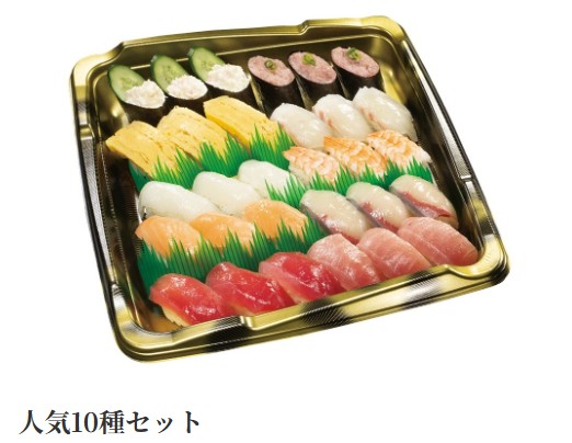 人気の10種セット（1〜6人前）の画像