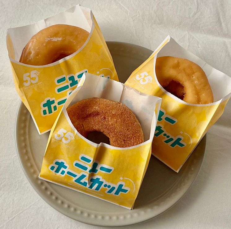 ミスドのニューホームカットがお皿に3つ乗った画像