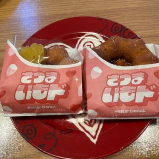 さつまいもドが2つ並んだ画像