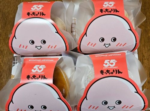 もっちゅりんが4つ並んだ画像