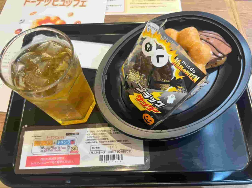 ミスドの食べ放題で楽しめる期間限定のドーナツやポンデリングとドリンクがトレーに載っている画像