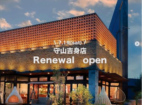 ピソラ守山吉身店の外観画像