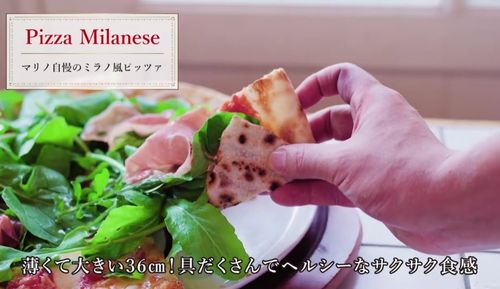 ミラノ風ピッツァの画像