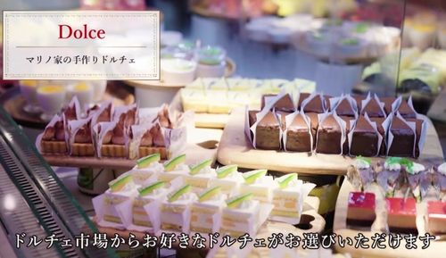 マリノのドルチェ食べ放題の画像