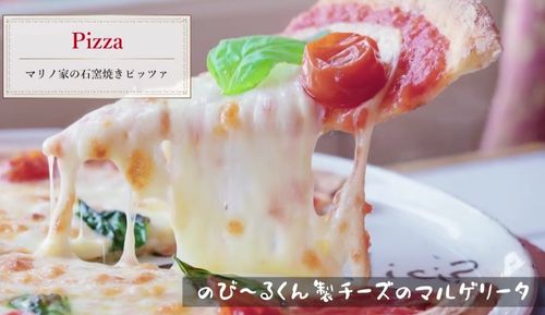 マルゲリータの画像