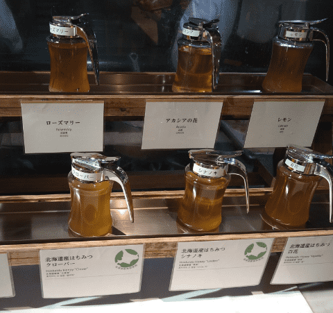 ノーザンテラスダイナーのはちみつの画像