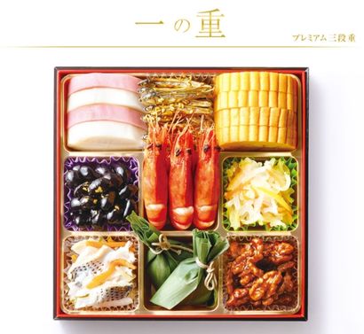 プレミアム三段重壱の重のメニュー画像