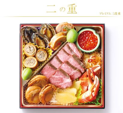 プレミアム三段重弐の重のメニュー画像