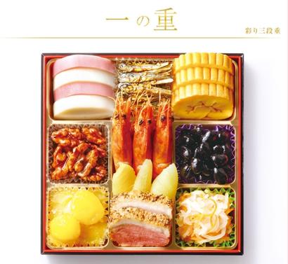 彩り三段重一の重のメニュー画像