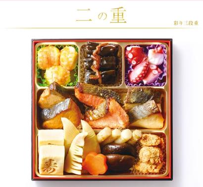 彩り三段重の弐の重のメニュー画像