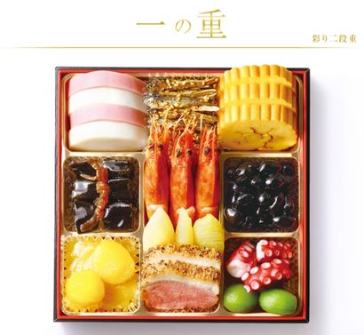 彩り二段重の一の重のメニュー画像