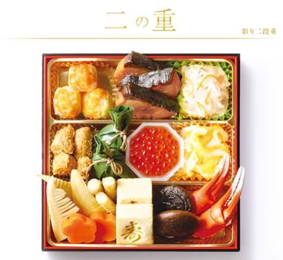 彩り二段重の二の重のメニュー画像
