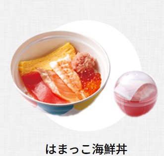 はま寿司のはまっこ海鮮丼の画像