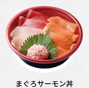 はま寿司のまぐろサーモン丼の画像