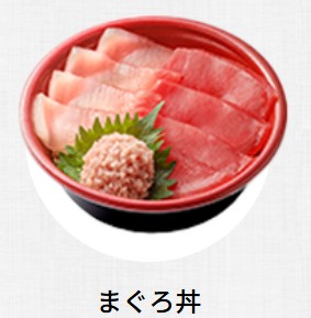 はま寿司のまぐろ丼の画像