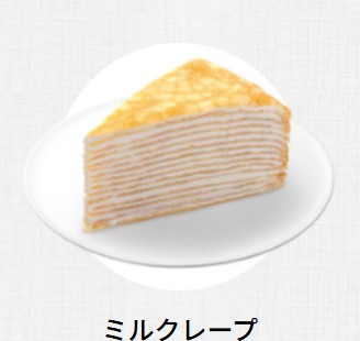 はま寿司のミルクレープの画像