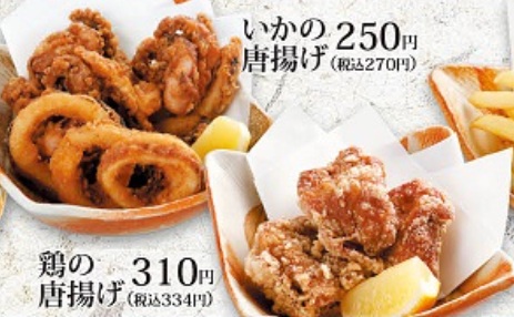 がってん寿司の持ち帰りサイドメニュー
