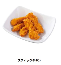 魚べいのテイクアウトメニュースティックチキン
