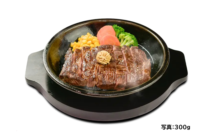 ワイルドステーキの画像