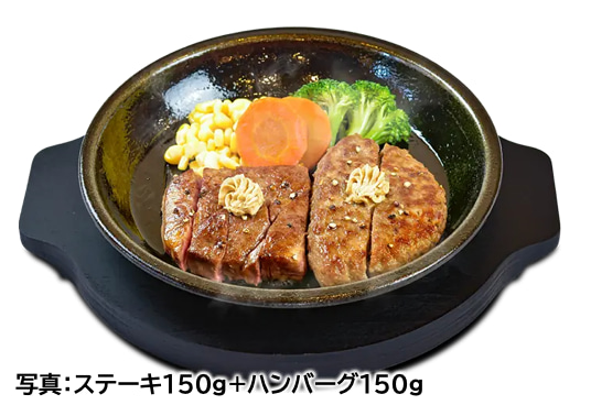 ワイルドコンボの画像