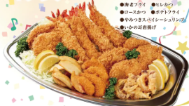 オードブル4500円