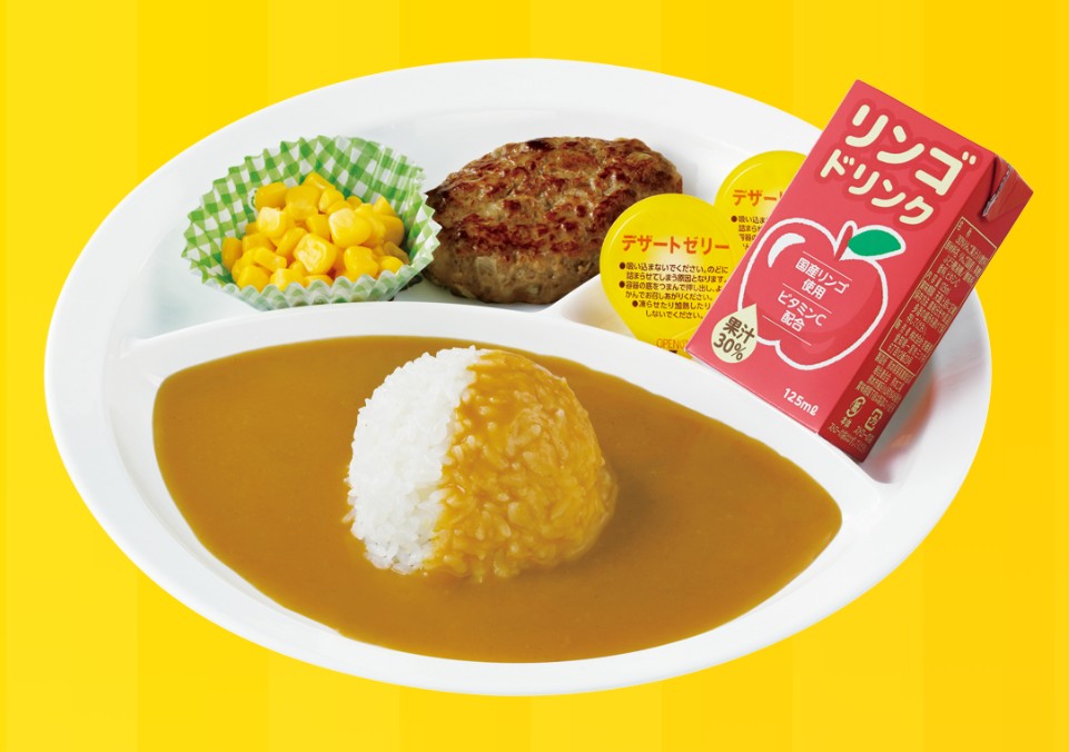 ココイチテイクアウト、お子さまカレーハンバーグの画像