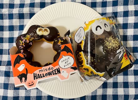 ミスドのブラックサンダーの画像