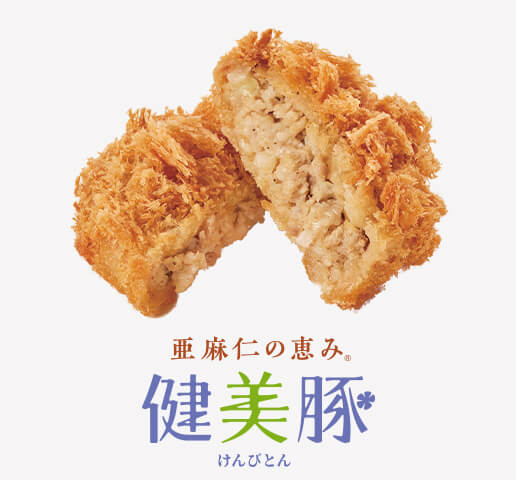  健美豚メンチかつの画像