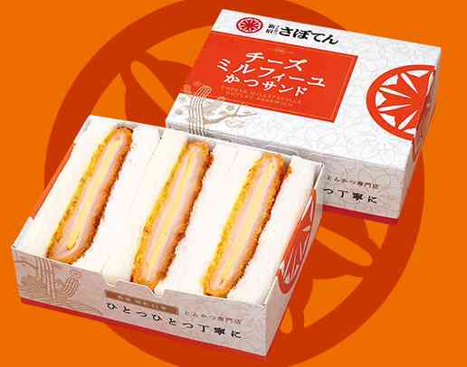 チーズミルフィーユかつサンドの画像