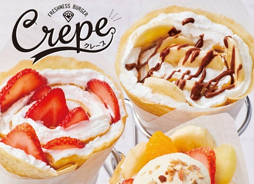 フレッシュネスバーガーのクレープ
