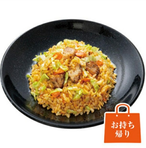 餃子の王将のお持ち帰り(テイクアウト)の極王(ゴクオウ)炒飯