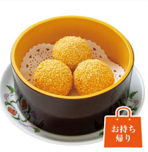 餃子の王将のお持ち帰り(テイクアウト)のごま団子