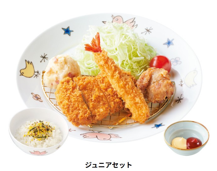 とんかつ濱かつ、ジュニアセットの画像
