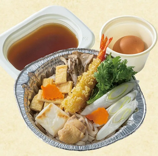 藍屋のお持ち帰り(テイクアウト)メニュー 鍋焼きうどん