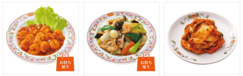 一品料理メニューの画像