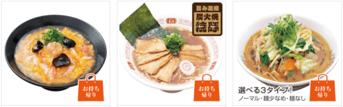 麺類メニューの画像