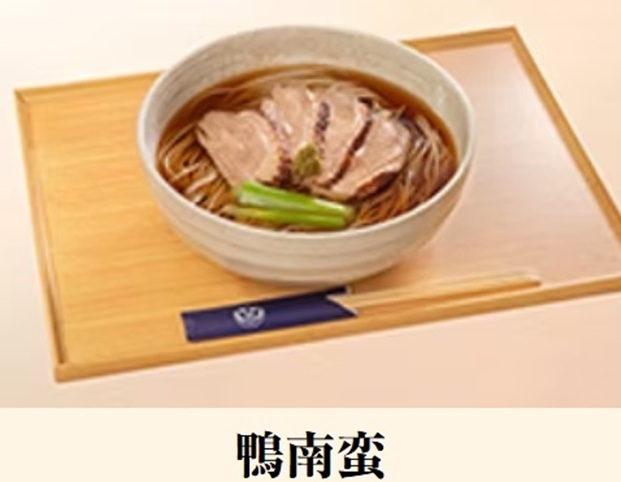 小諸そばのお持ち帰り(テイクアウト)メニューの鴨南蛮