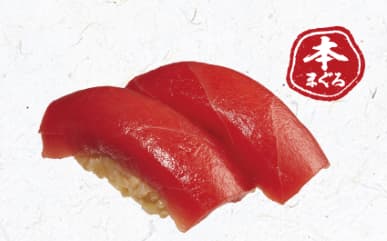 回転寿司みさきの本まぐろ赤身