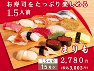 なごやか亭のまりも